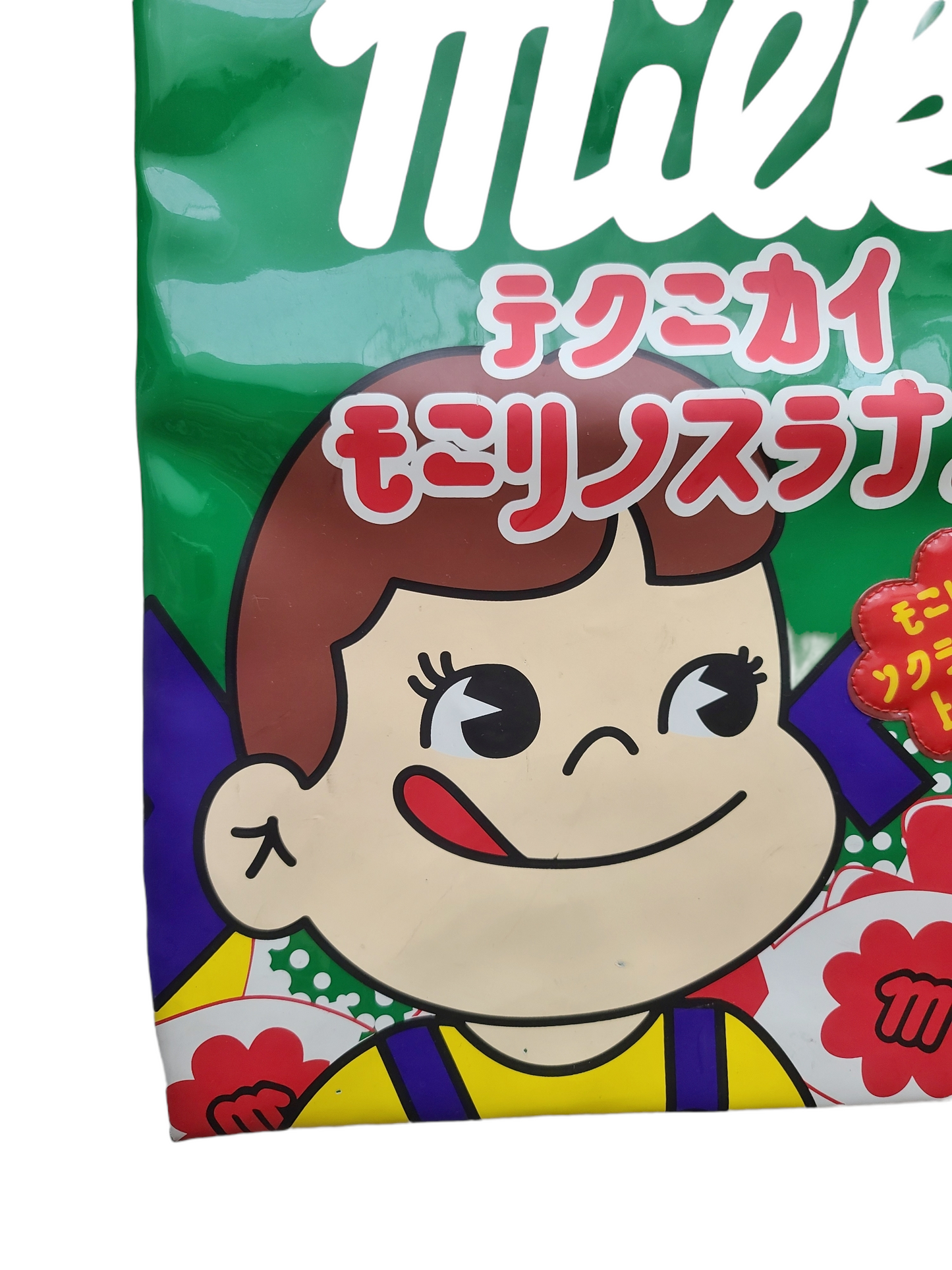 Peko chan archive harajuku bag