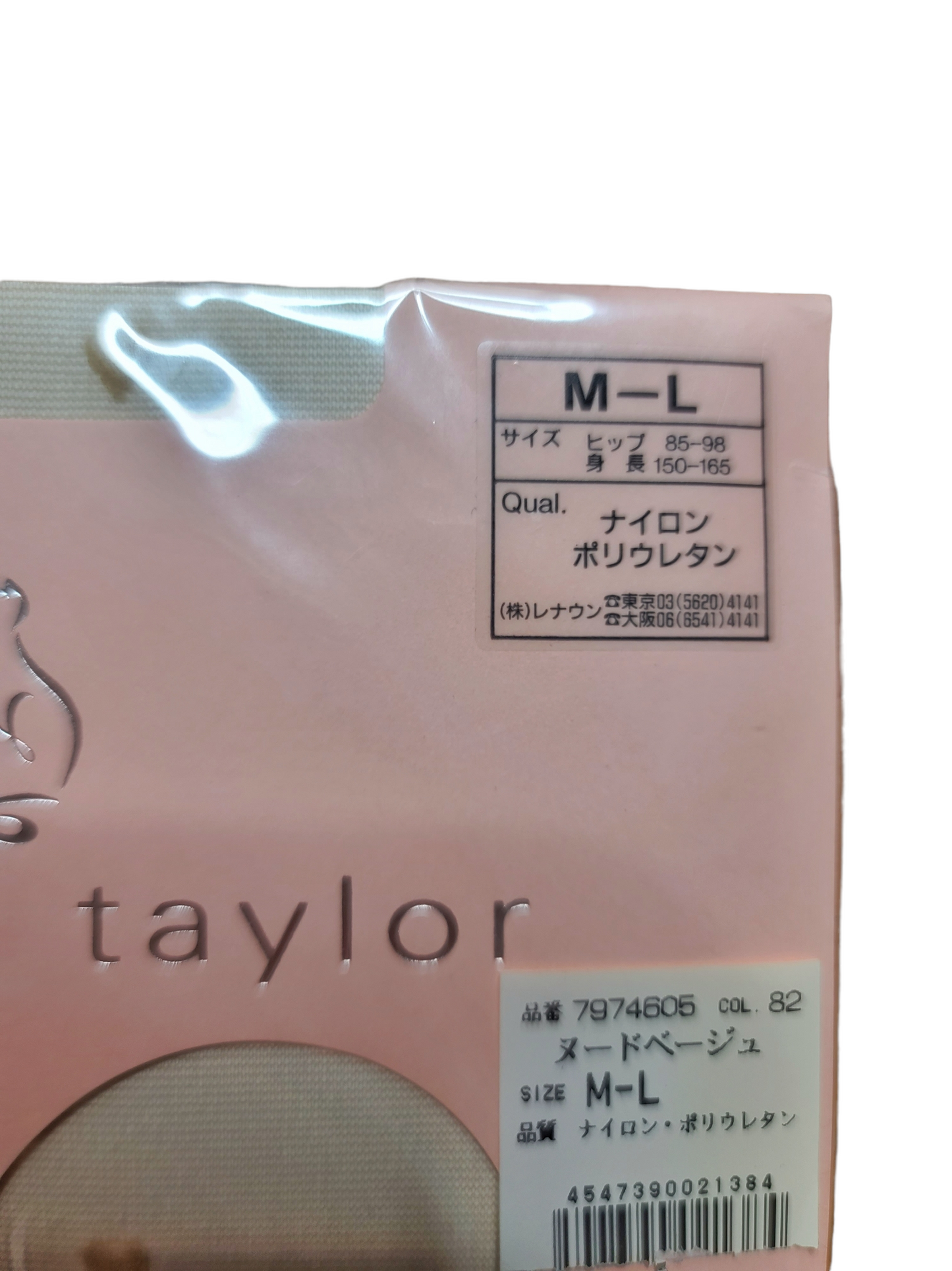 Coquette japan Rebecca Taylor sticky hearts