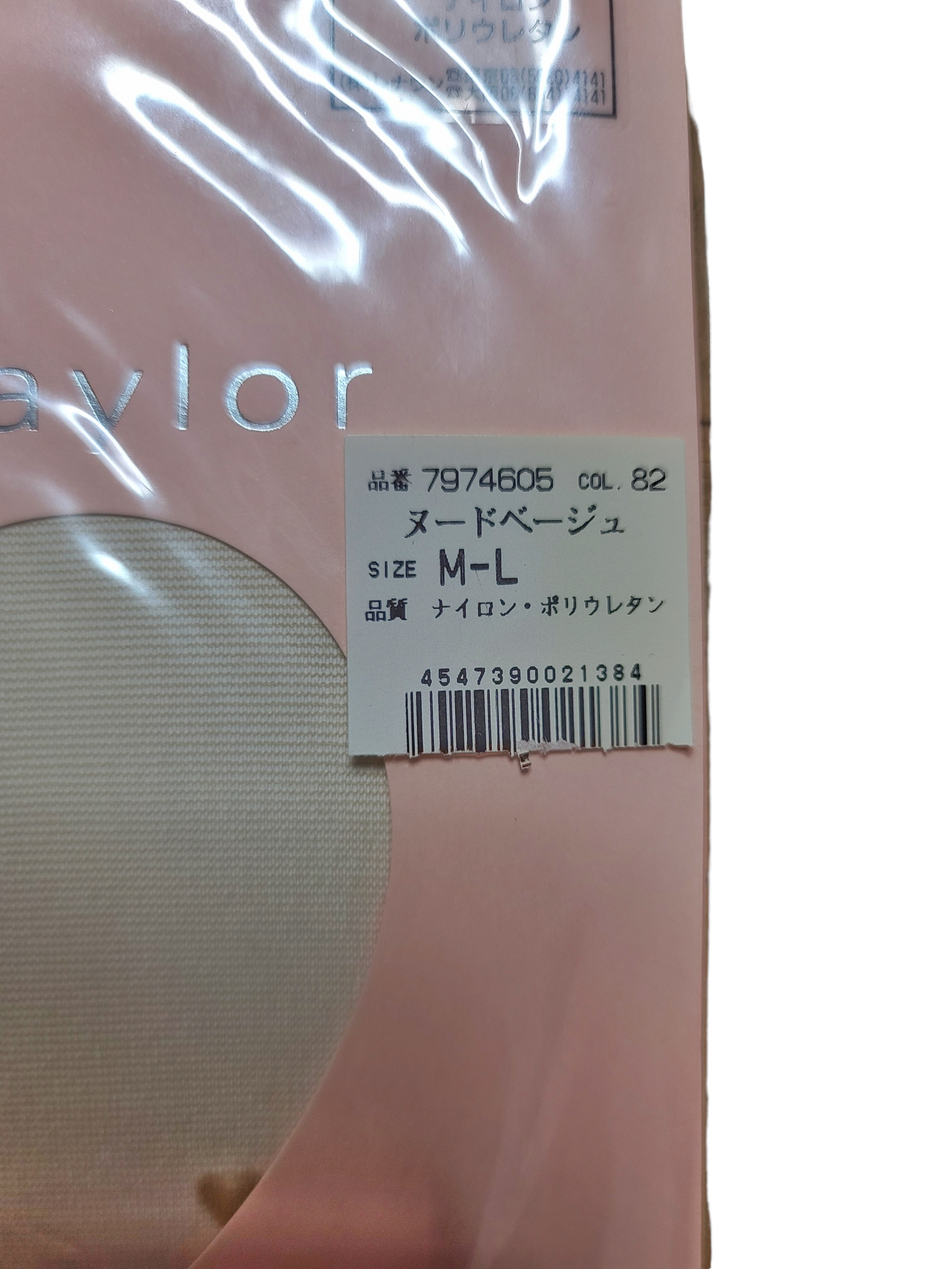 Coquette japan Rebecca Taylor sticky hearts