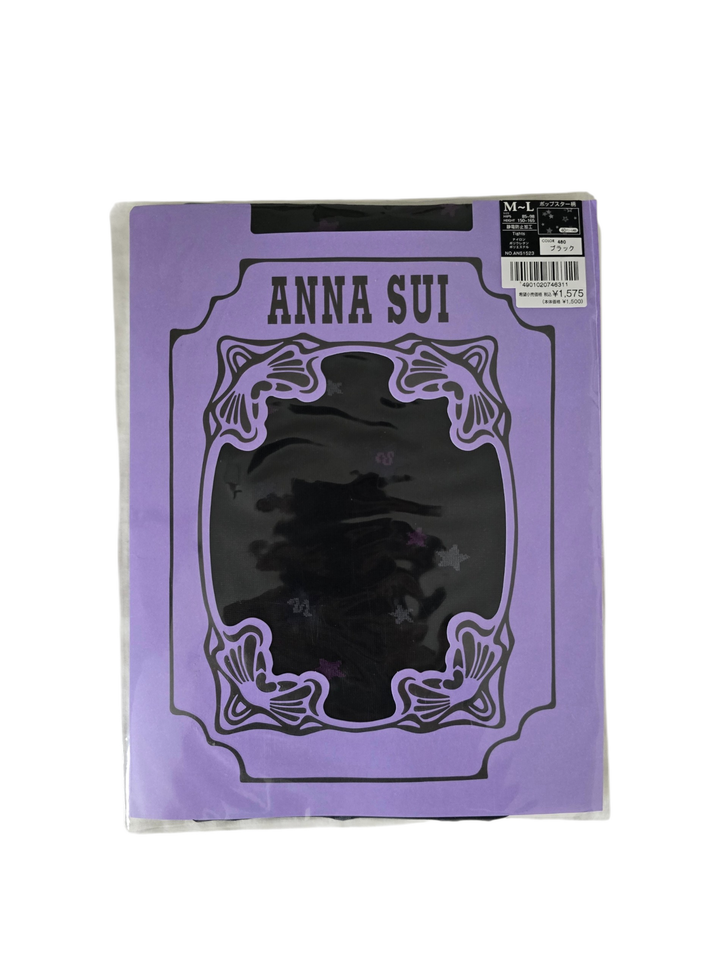 2000s vintage Anna Sui japan whimsy stars tights