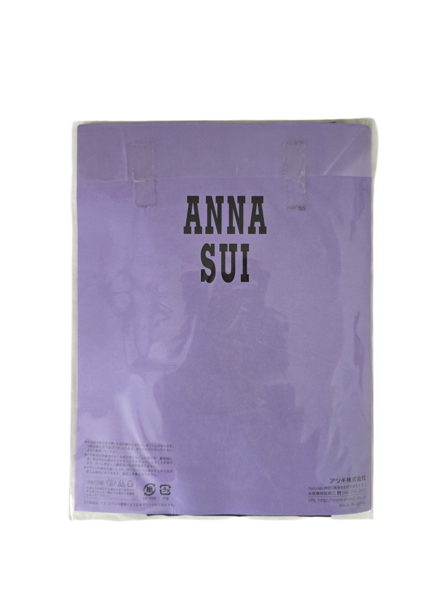 2000s vintage Anna Sui japan whimsy stars tights