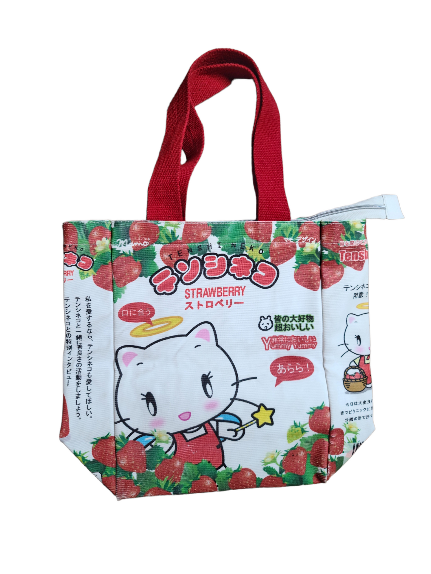 Harajuku printed bag fraises - zimfriperie