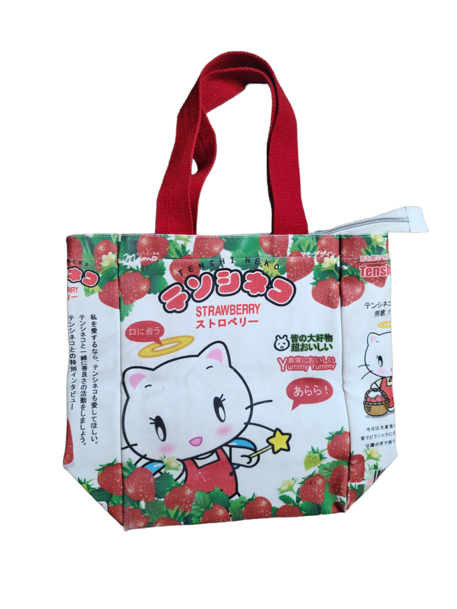 Harajuku printed bag fraises - zimfriperie