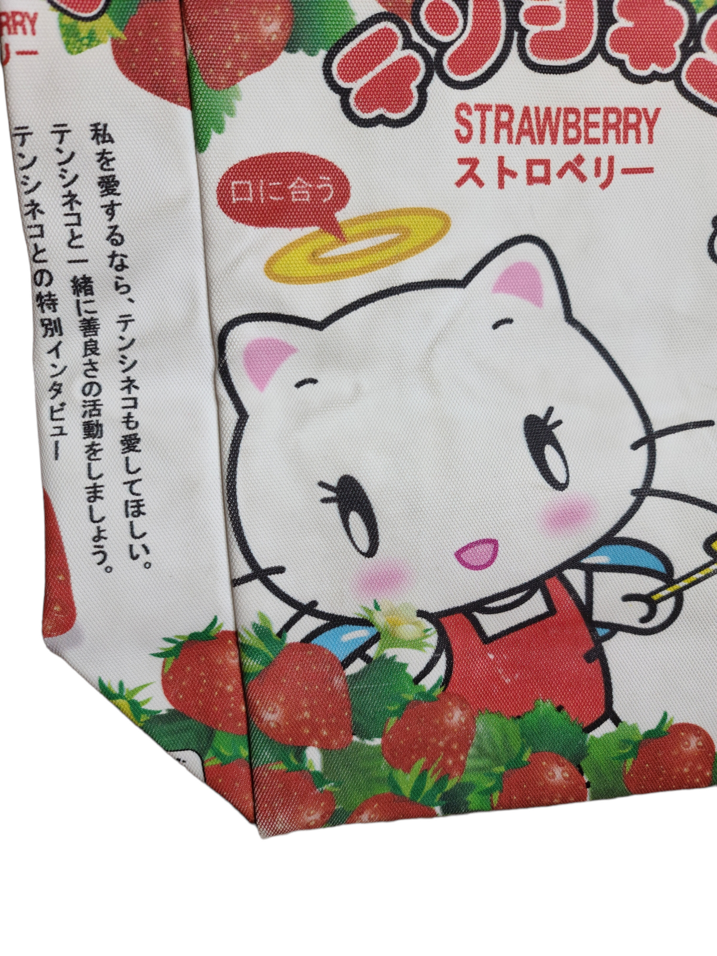 Harajuku printed bag fraises - zimfriperie