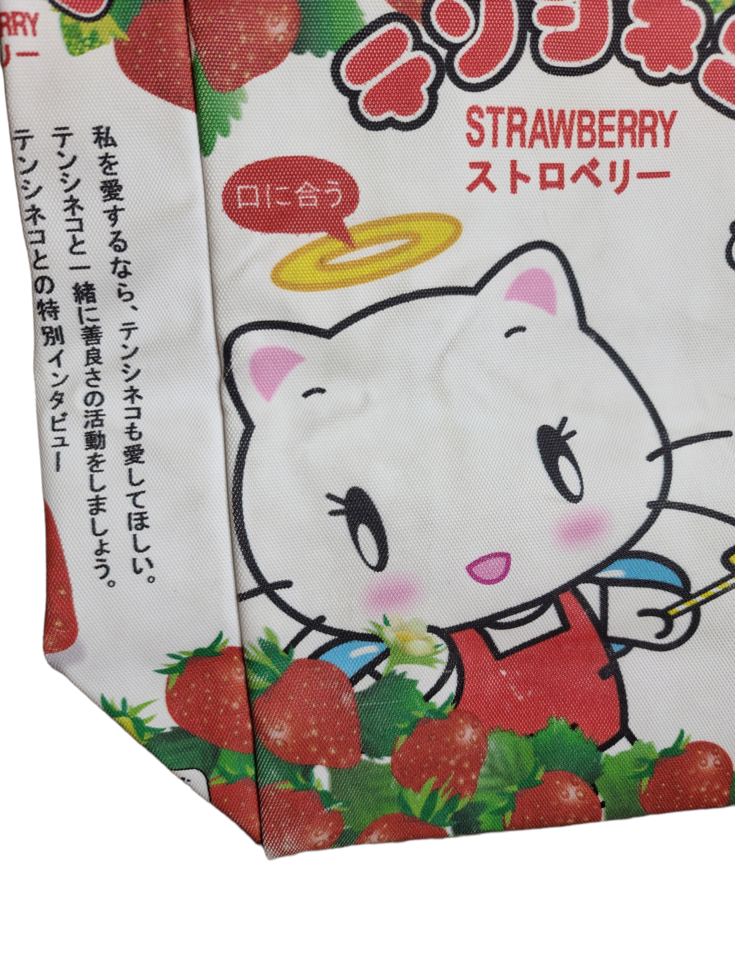 Harajuku printed bag fraises - zimfriperie