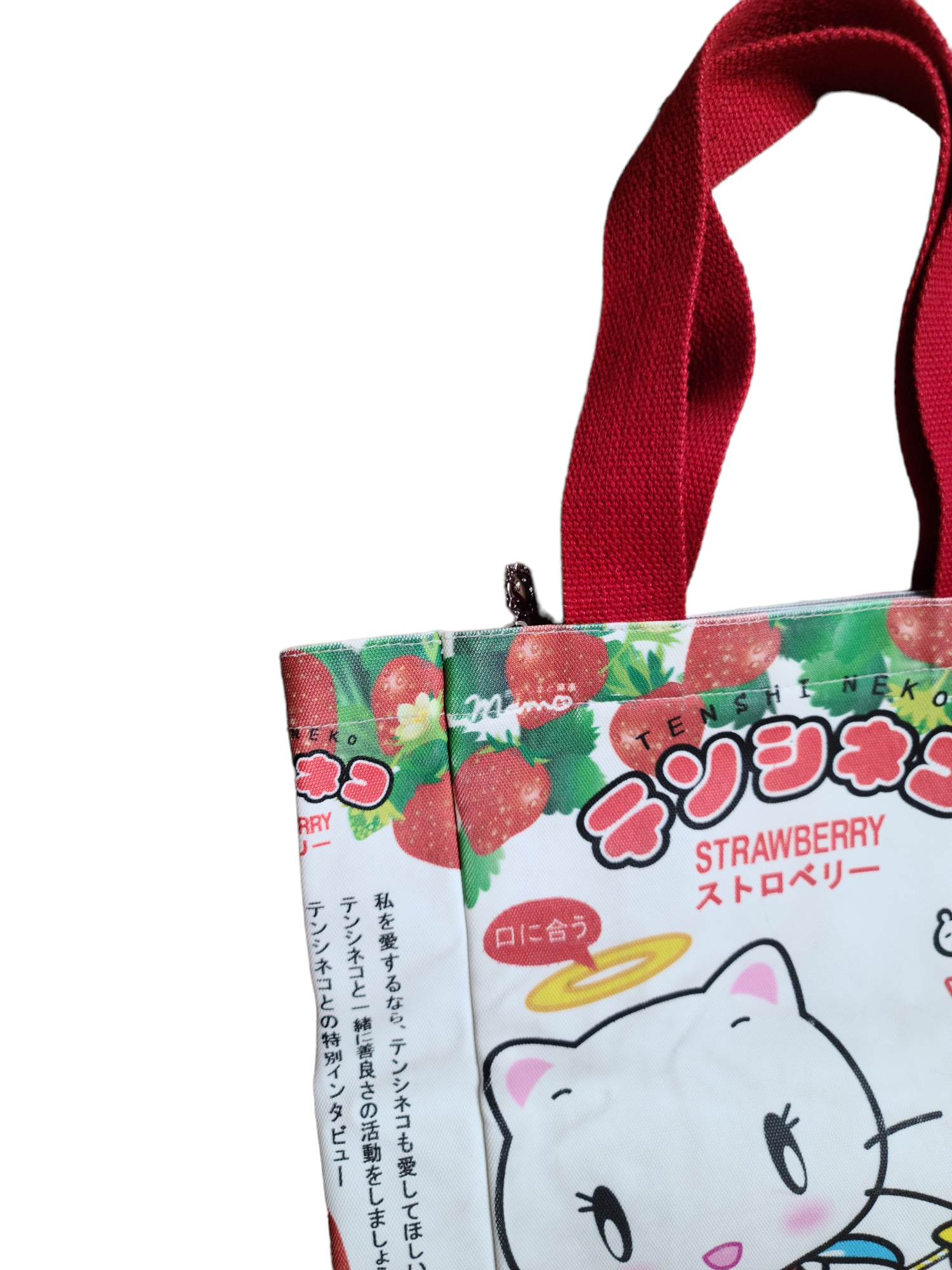 Harajuku printed bag fraises - zimfriperie