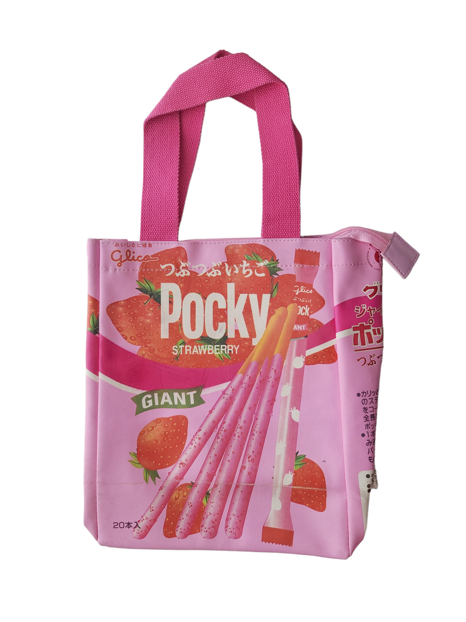 Harajuku kawaii japan archive y2k pocky fraise vintage