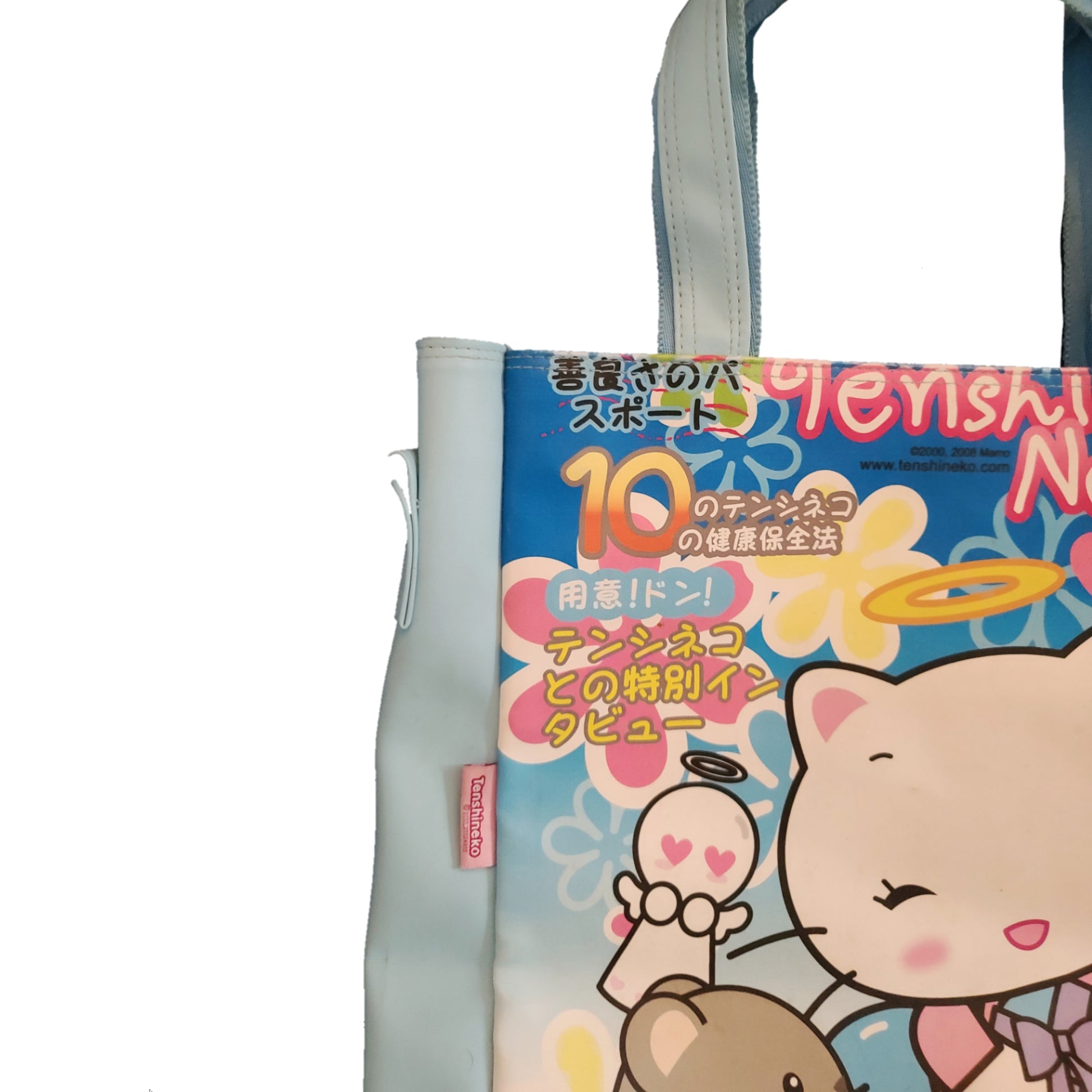 Sac à main y2k Tenshi Neko - zimfriperie